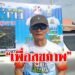 25655671 E9BF 4631 B5BD 97A61A13B58E