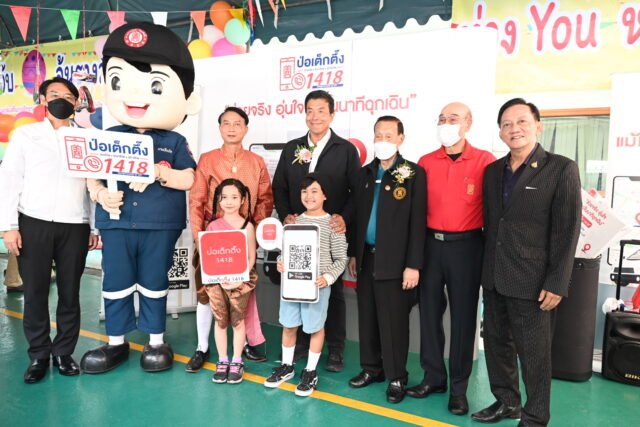"ผู้ว่าชัชชาติ เปิดงานคาราวานมูลนิธิป่อเต็กตึ๊ง ปันความสุขให้ชุมชน"(นำร่อง) ยกทัพอาสาฯ ศิลปินจัดแสดงดนตรี แจกของขวัญ 3 1022289