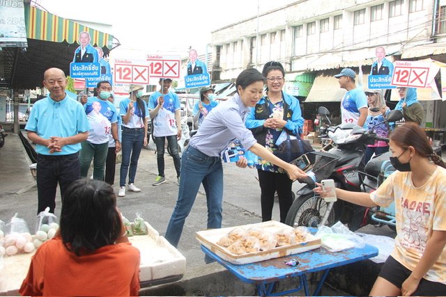 'รัชดา' แกนนำ ปชป.ลุยตลาดสดเมืองยะลา ช่วยผู้สมัคร ส.ส.เขต 1 หาเสียงโค้งสุดท้ายก่อนเลือกตั้ง 14 พ.ค.นี้ 2 IMG 4103