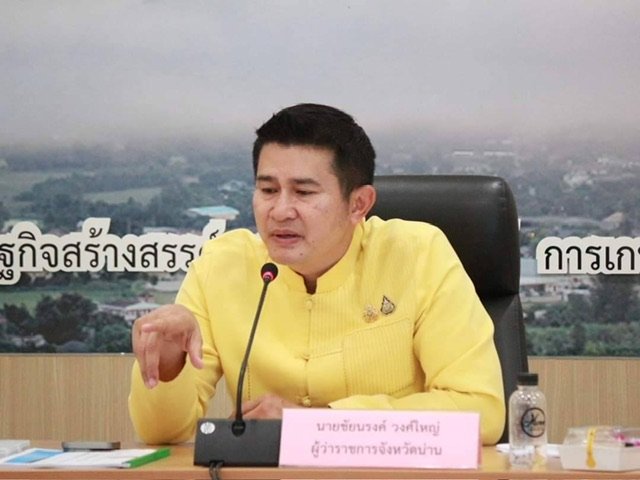 ผู้ว่าฯ นั่งหัวโต๊ะ ประชุมคณะกรรมการร่วมภาครัฐและเอกชนเพื่อพัฒนา และแก้ไขปัญหาทางเศรษฐกิจจังหวัดน่าน (กรอ.จังหวัดน่าน) ครั้งที่ 6/2567 อวดผลดำเนินการแก้ปัญหาเศรษฐกิจจังหวัด 2 IMG 4451