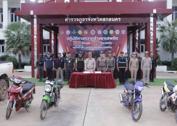 สกลนคร เป้าหมายกวาดล้าง 39 จุด ยึดยาบ้ากว่า 3 แสนเม็ด ยึดทรัพย์ 5 ล้าน