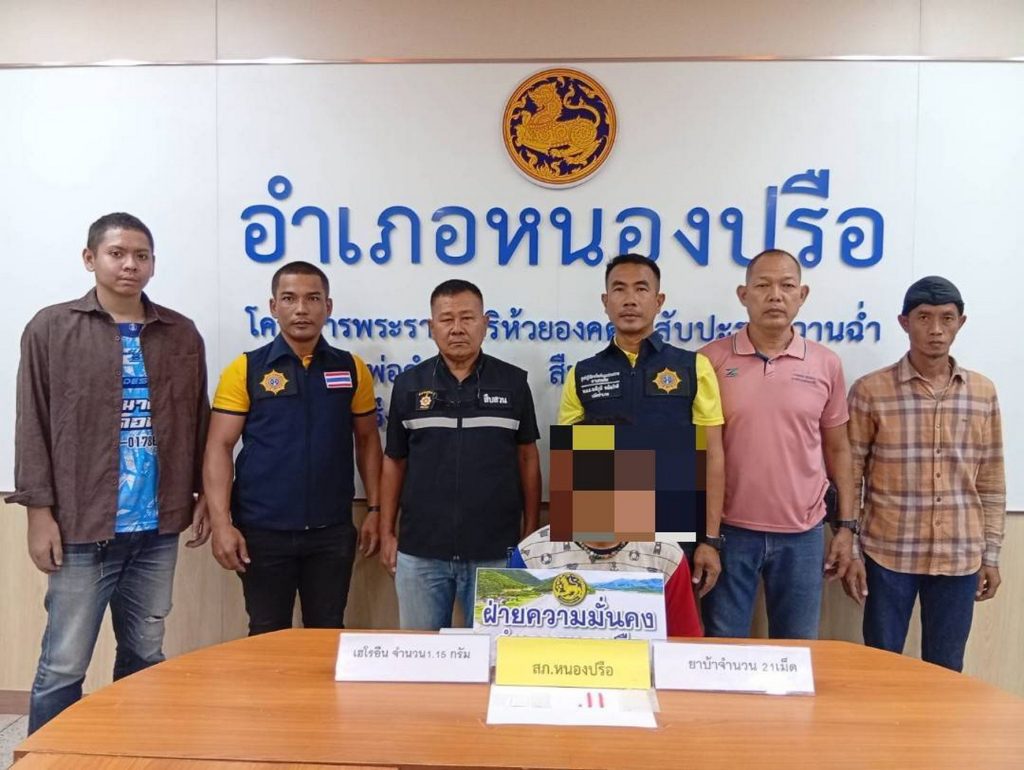 กาญจนบุรี - ผวจ.กาญจน์ ปูพรมปฏิบัติการกวาดล้างยาเสพติด No Drugs No Dealers ตรวจค้นจับกุม ผู้ค้า ผู้เสพ 3 อำเภอ รวบผู้ต้องหา 7 คน ของกลางยาบ้า-ไอซ์-เฮโรอีน 13 Talknews Online