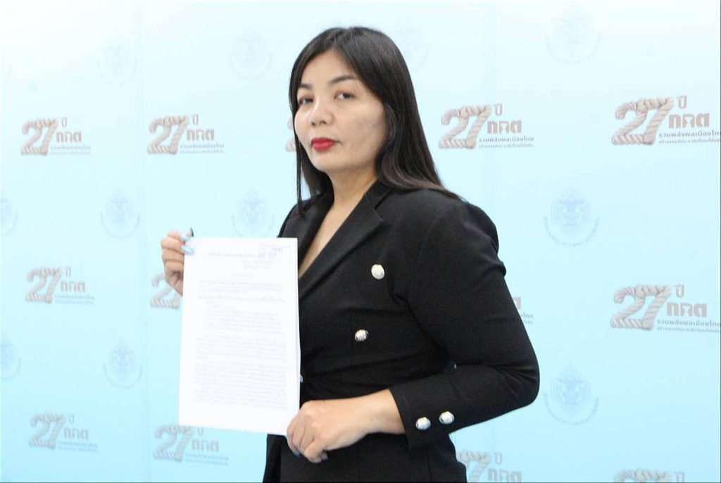 ร้อง กกต. สอบการเลือกตั้ง "นายกตำบลมุก" ไม่โปร่งใส “เบอร์ 2” ชี้ถูกใส่ร้ายผ่านไลน์ จูงใจให้คน “กาโหวตโน” จนแพ้ 13 Talknews Online