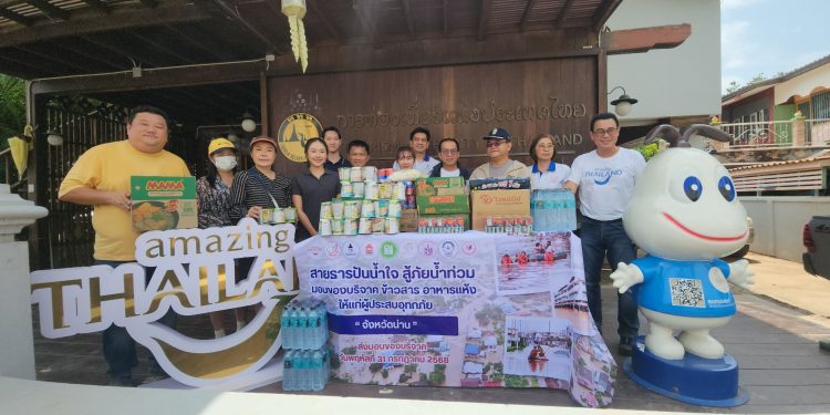 ททท. จับมือภาคท่องเที่ยว ลงพื้นที่น่านช่วยเหลือผู้ประสบภัย พร้อมเดินหน้าแคมเปญ “#ท่วมก็เที่ยว” กระตุ้นเศรษฐกิจ 12 ททท. จับมือภาคท่องเที่ยว ลงพื้นที่น่านช่วยเหลือผู้ประสบภัย พร้อมเดินหน้าแคมเปญ “#ท่วมก็เที่ยว” กระตุ้นเศรษฐกิจ