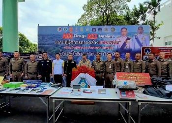 ตำรวจภูธรจังหวัดสมุทรปราการ แถลงผลการระดมกวาดล้างยาเสพติด ” No Drugs No Dealers” ผนึกกำลังชุมชนปลอดยาเสพติด ได้ของกลางยาบ้ากว่า 1 แสนเม็ด ยึดทรัพย์ของกลางกว่า 12 ล้านบาท