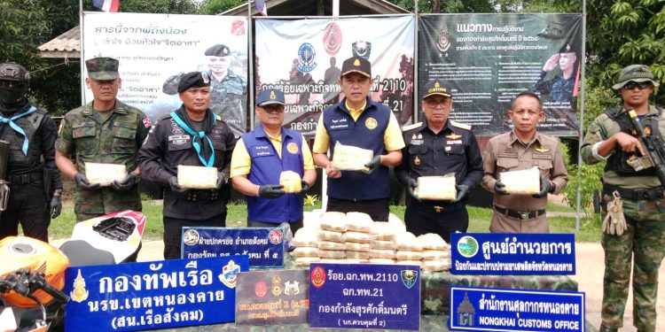 กกล.สุรศักดิ์มนตรี โดย ร้อย.ฉก.ทพ.2110 ฉก.ทพ.21 บูรณาการร่วมกับหน่วยงานความมั่นคงในพื้นที่ “Seal Stop Safe” ตามนโยบายรัฐบาล รวบ 3 หนุ่มสาว ไทย-ลาว ขบวนการค้ายาเสพติดข้ามชาติ พร้อมยาบ้า 193,000 เม็ด ลักลอบนำเข้าจากประเทศเพื่อนบ้าน 12 กกล.สุรศักดิ์มนตรี โดย ร้อย.ฉก.ทพ.2110 ฉก.ทพ.21 บูรณาการร่วมกับหน่วยงานความมั่นคงในพื้นที่ “Seal Stop Safe” ตามนโยบายรัฐบาล รวบ 3 หนุ่มสาว ไทย-ลาว ขบวนการค้ายาเสพติดข้ามชาติ พร้อมยาบ้า 193,000 เม็ด ลักลอบนำเข้าจากประเทศเพื่อนบ้าน