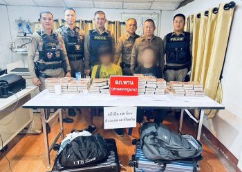 ตำรวจเชียงราย รวบคู่หู ไทย ลาว ขนเฮโรอีน 120 แท่ง หนัก 60 กิโลกรัม คารถโดยสารมุ่งหน้าเข้ากรุง