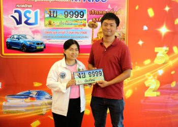 สุดคึกคัก สู้ราคาประมูลป้ายทะเบียนเลขสวยเชียงใหม่”งย 9999″ ทุบสถิติทะลุ 1.4 ล้านบาท สูงสุดในรอบ 10 ปี