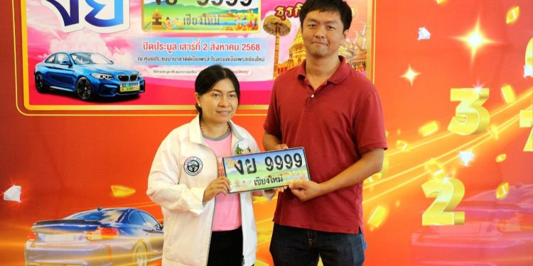 สุดคึกคัก สู้ราคาประมูลป้ายทะเบียนเลขสวยเชียงใหม่"งย 9999" ทุบสถิติทะลุ 1.4 ล้านบาท สูงสุดในรอบ 10 ปี 12 สุดคึกคัก สู้ราคาประมูลป้ายทะเบียนเลขสวยเชียงใหม่”งย 9999″ ทุบสถิติทะลุ 1.4 ล้านบาท สูงสุดในรอบ 10 ปี