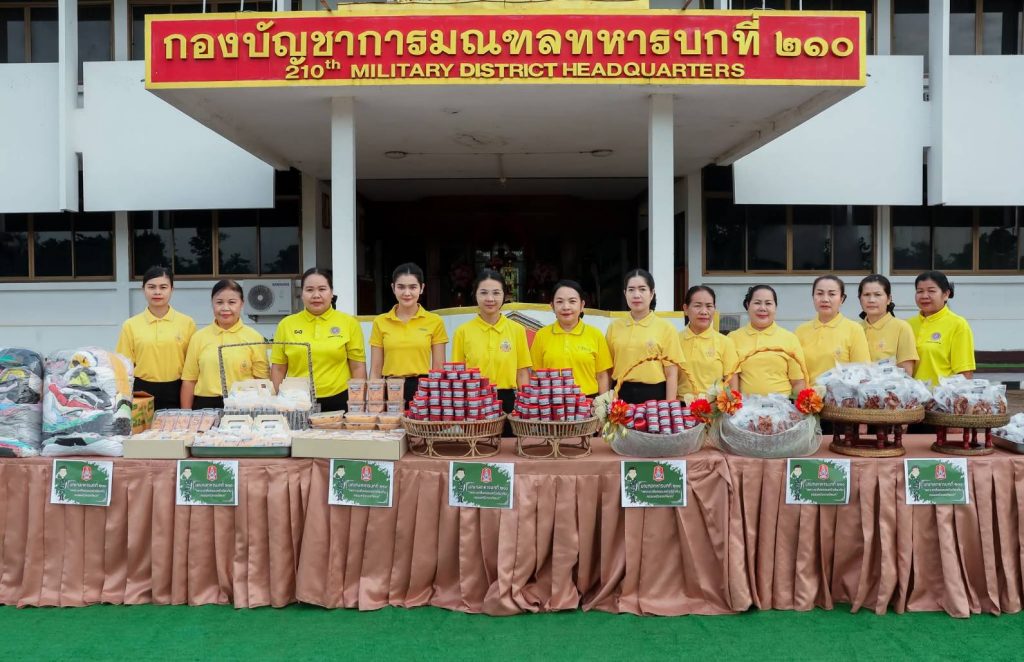 ทหารชายแดนอิ่มใจ! มทบ.210 ส่งมอบ "เนื้อแดดเดียวทอด-แจ่วบอง" เสริมขวัญกำลังพล 13 Talknews Online