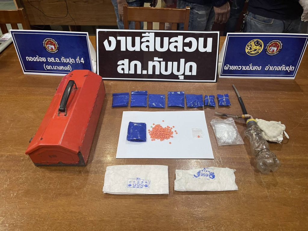 ทับปุดเดินหน้า “No Drugs No Dealers” บุกตรวจยึดยาบ้า 1,612 เม็ดกลางขนำที่บ่อแสน 13 Talknews Online