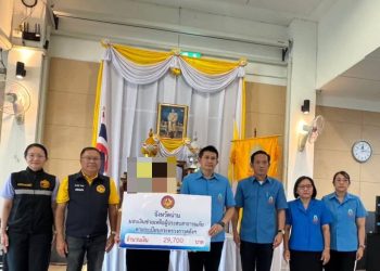 มูลนิธิราชประชานุเคราะห์ฯ มอบเงินพระราชทานช่วยเหลือครอบครัวผู้เสียชีวิตจากอุทกภัยจังหวัดน่าน