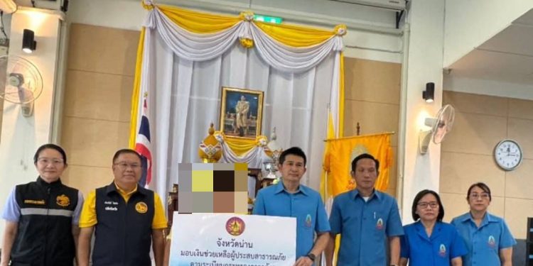 มูลนิธิราชประชานุเคราะห์ฯ มอบเงินพระราชทานช่วยเหลือครอบครัวผู้เสียชีวิตจากอุทกภัยจังหวัดน่าน 12 มูลนิธิราชประชานุเคราะห์ฯ มอบเงินพระราชทานช่วยเหลือครอบครัวผู้เสียชีวิตจากอุทกภัยจังหวัดน่าน