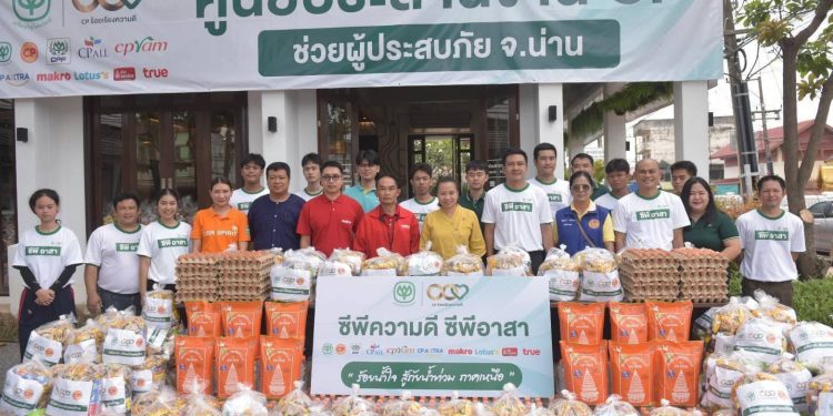 เครือซีพี ส่งมอบถุงกำลังใจ 1,000 ชุด พร้อมระดม “ซีพีอาสา” ฟื้นฟูพื้นที่ประสบภัยน้ำท่วมจังหวัดน่าน 12 เครือซีพี ส่งมอบถุงกำลังใจ 1,000 ชุด พร้อมระดม “ซีพีอาสา” ฟื้นฟูพื้นที่ประสบภัยน้ำท่วมจังหวัดน่าน