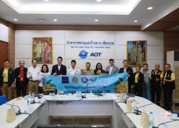 จังหวัดเชียงราย จับมือสายการบินเวียทเจ็ทเชื่อมโยงลำไยสู่จังหวัดภูเก็ต Kick off “ลำไยบินได้” แก้ปัญหาลำไยล้นตลาด เชื่อมโยงลำไยบรรทุกใต้ท้องเครื่องบินโดยสารส่งตรงผู้บริโภคได้ทันที