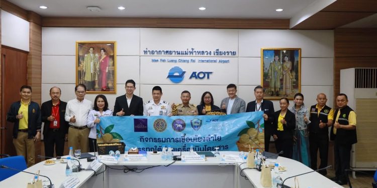 จังหวัดเชียงราย จับมือสายการบินเวียทเจ็ทเชื่อมโยงลำไยสู่จังหวัดภูเก็ต Kick off “ลำไยบินได้” แก้ปัญหาลำไยล้นตลาด เชื่อมโยงลำไยบรรทุกใต้ท้องเครื่องบินโดยสารส่งตรงผู้บริโภคได้ทันที 12 จังหวัดเชียงราย จับมือสายการบินเวียทเจ็ทเชื่อมโยงลำไยสู่จังหวัดภูเก็ต Kick off “ลำไยบินได้” แก้ปัญหาลำไยล้นตลาด เชื่อมโยงลำไยบรรทุกใต้ท้องเครื่องบินโดยสารส่งตรงผู้บริโภคได้ทันที