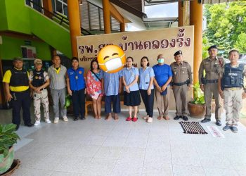 เปิดโครงการกองทุนแม่ของแผ่นดินใช้หมู่บ้านเป็นโรงพยาบาล ป้องกันและแก้ไขปัญหายาเสพติด