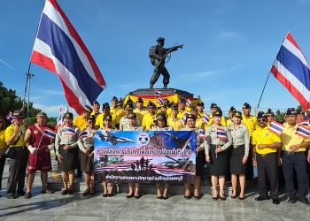 ลพบุรี ทหารผ่านศึกจังหวัดลพบุรีรวมพลังปกป้องปืนแผ่นดินไทย