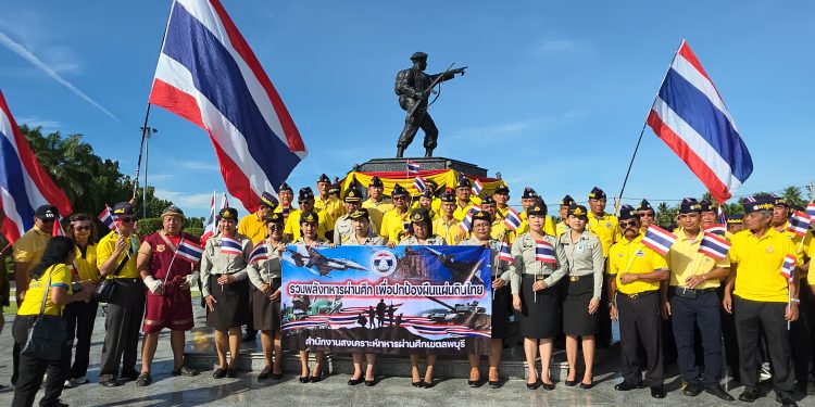 ลพบุรี ทหารผ่านศึกจังหวัดลพบุรีรวมพลังปกป้องปืนแผ่นดินไทย