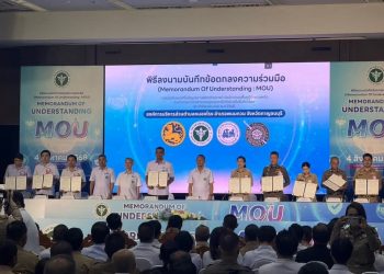 กาญจนบุรี – ร่วมลงนามบันทึกข้อตกลงความร่วมมือมินิธัญญารักษ์นอกโรงพยาบาลในรูปแบบแม่ข่ายกับภาคีเครือข่ายในพื้นที่นำร่อง 8 จังหวัด 10 หน่วยบริการ