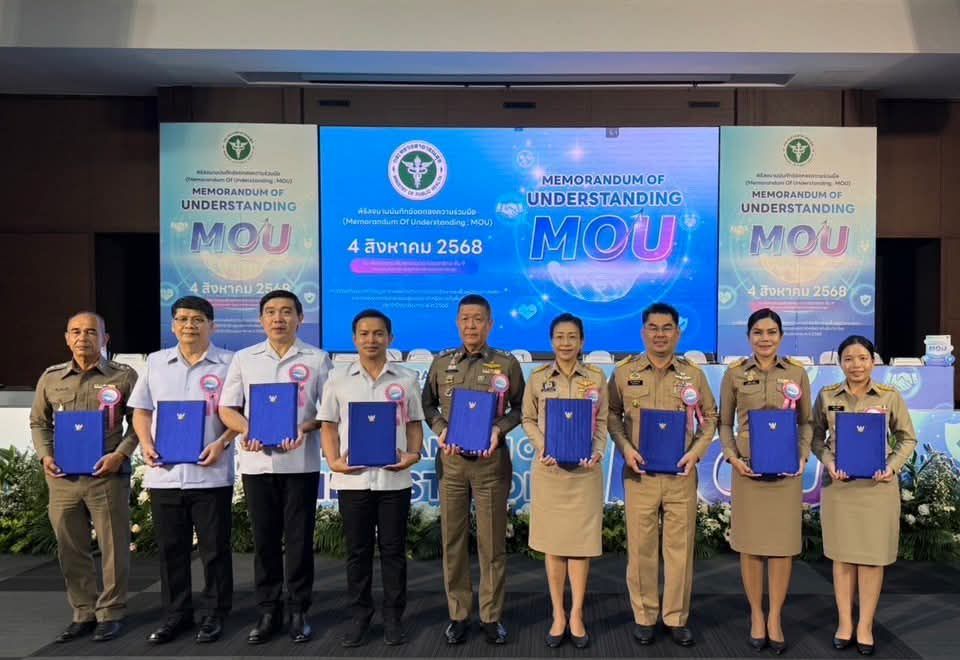 กาญจนบุรี - ร่วมลงนามบันทึกข้อตกลงความร่วมมือมินิธัญญารักษ์นอกโรงพยาบาลในรูปแบบแม่ข่ายกับภาคีเครือข่ายในพื้นที่นำร่อง 8 จังหวัด 10 หน่วยบริการ 13 Talknews Online