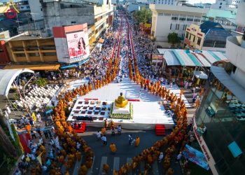 พุทธศาสนิกชนชาวหาดใหญ่ จ.สงขลา เชิญชวนร่วมกิจกรรมทำบุญตักบาตร แด่คณะสงฆ์ 10,000 รูป