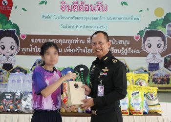 มทบ.37 จัดกิจกรรม เนื่องในโอกาสวันคล้ายวันพระราชทานกำเนิดโรงเรียนนายร้อยพระจุลจอมเกล้า ครบรอบ 138 ปี