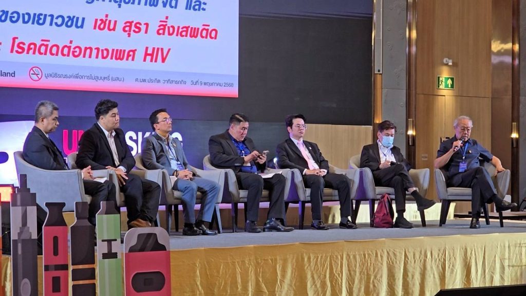 ศจย. จัดการประชุมวิชาการบุหรี่และสุขภาพแห่งชาติ ครั้งที่ 23 "กระชากหน้ากากธุรกิจบุหรี่ไฟฟ้า : คนรุ่นใหม่รู้เท่าทันกลยุทธ์" 13 Talknews Online