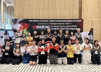 ศจย. จัดการประชุมวิชาการบุหรี่และสุขภาพแห่งชาติ ครั้งที่ 23 “กระชากหน้ากากธุรกิจบุหรี่ไฟฟ้า : คนรุ่นใหม่รู้เท่าทันกลยุทธ์”