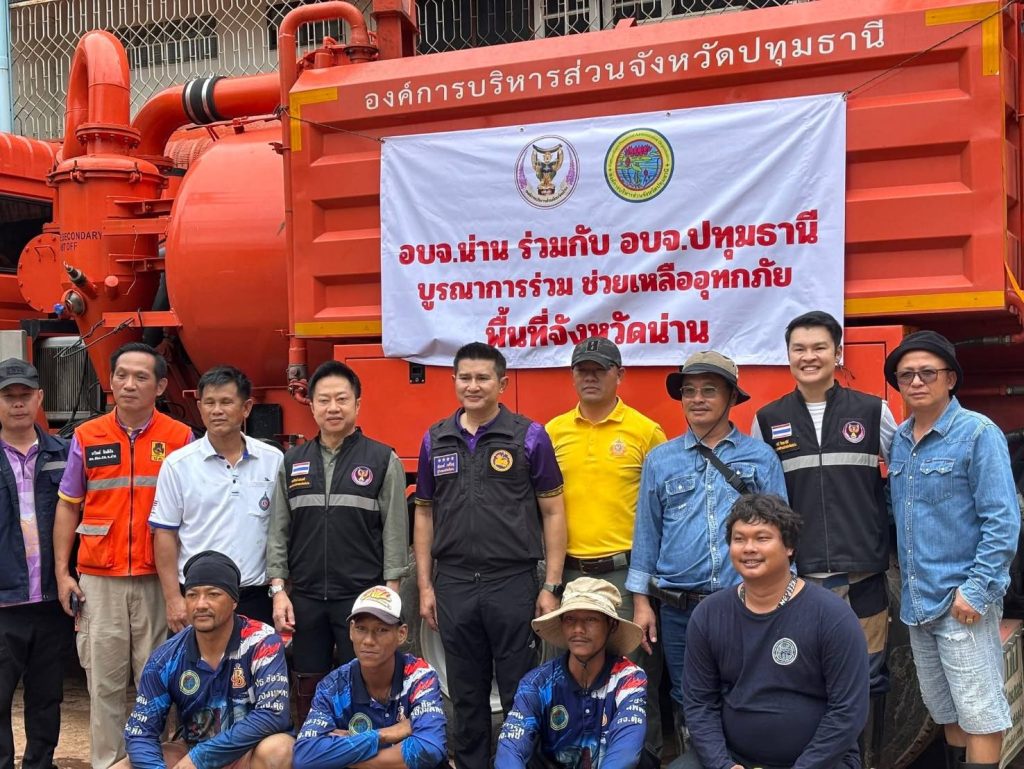 พ่อเมืองน่านสั่งด่วน! “เขตเศรษฐกิจ” ต้องสะอาด-กลับสู่ปกติภายใน 10 ส.ค. นี้ 13 Talknews Online