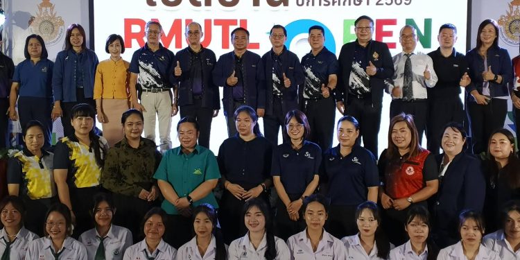 นร.-นศ. 3 พันคน ร่วมเปิดบ้านราชมงคลล้านนา แนะแนวการ ศึกษาปี 69 ให้โควต้าพิเศษเข้าเรียน 500 คน