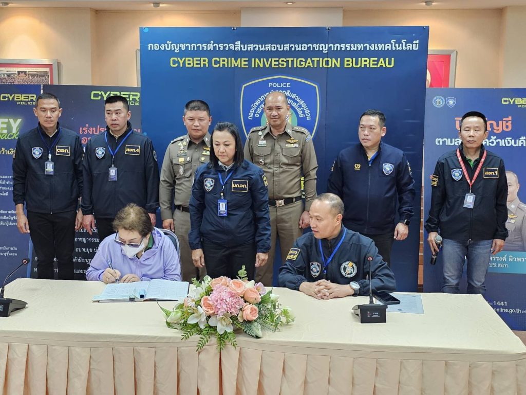 รวบเครือข่ายอ้างเป็นหลานเพื่อนสนิท ตีซี้ชวนลงทุนหลอกโอนรัวๆ กว่า 12 ล้าน อายัดทันเกือบ 5 แสน นำคืนผู้เสียหาย 13 Talknews Online