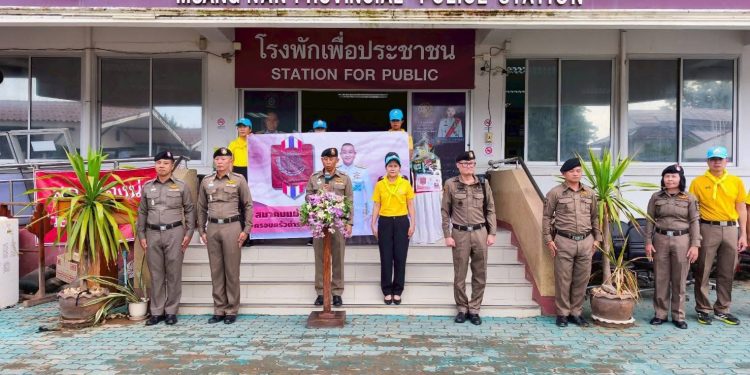 สำนักงานตำรวจแห่งชาติ ส่งกำลังใจมอบถุงยังชีพแก่ข้าราชการตำรวจเมืองน่าน ที่ได้รับผลกระทบจากน้ำท่วม 12 สำนักงานตำรวจแห่งชาติ ส่งกำลังใจมอบถุงยังชีพแก่ข้าราชการตำรวจเมืองน่าน ที่ได้รับผลกระทบจากน้ำท่วม