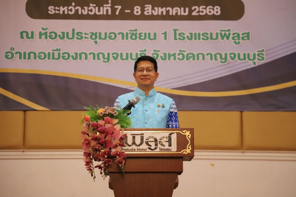 กาญจนบุรี - รองผู้ว่าราชการจังหวัดกาญจนบุรี เปิดกิจกรรมสัมมนาการพัฒนาพื้นที่ระเบียงเศรษฐกิจพิเศษภาคกลาง-ตะวันตก(Central-Western Economic Corridor : CWEC) 13 Talknews Online