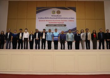 กาญจนบุรี – รองผู้ว่าราชการจังหวัดกาญจนบุรี เปิดกิจกรรมสัมมนาการพัฒนาพื้นที่ระเบียงเศรษฐกิจพิเศษภาคกลาง-ตะวันตก(Central-Western Economic Corridor : CWEC)
