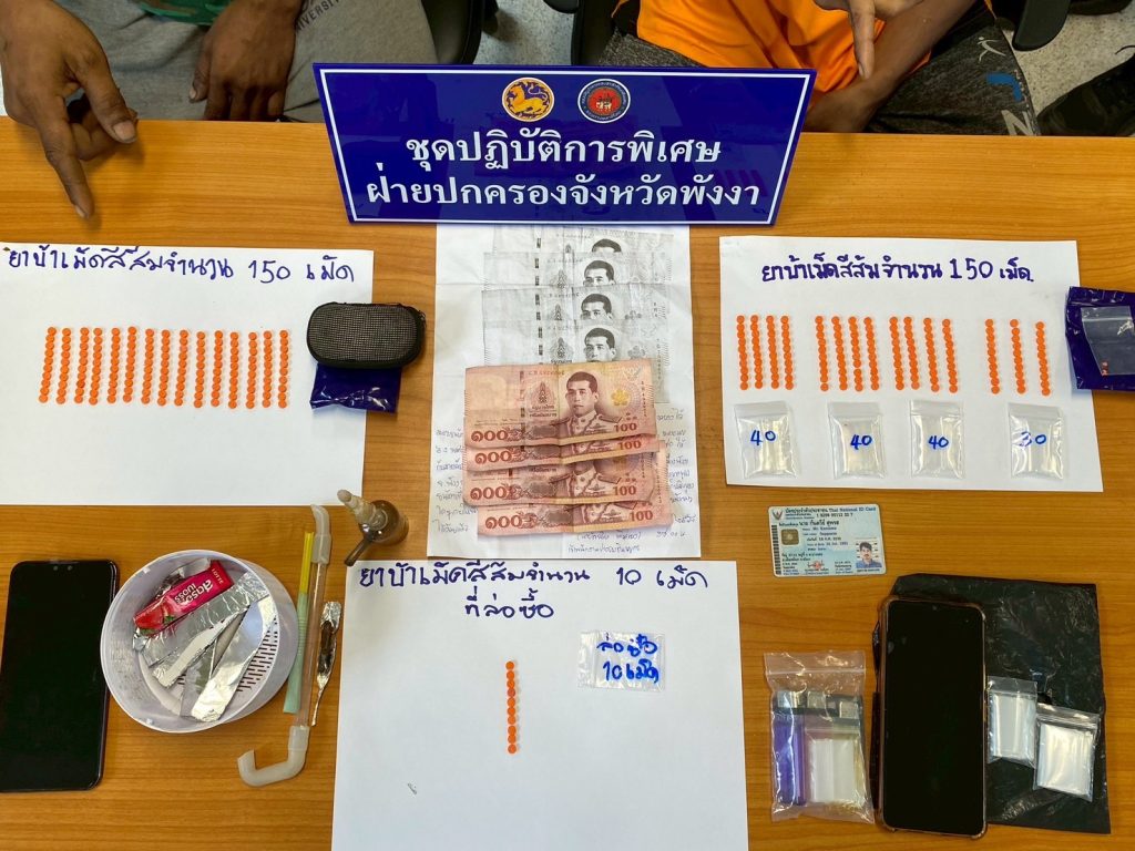 พังงา-ฝ่ายปกครองจังหวัดพังงา เปิดปฏิบัติการ "No Drugs No Dealers" รวบ 2 ผู้ต้องหาค้ายาบ้าในตำบลบางเตย 13 Talknews Online