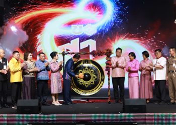 มูลนิธิพลังอีสานเพื่อการพัฒนา ร่วมกับหลายภาคส่วน นำเสนอเสน่ห์อีสานผ่านกิจกรรมรูปแบบใหม่ ผสมผสานความบันเทิง ความรู้ และกีฬา ในงานมหกรรมของดีอีสาน “Esan Fest” ระหว่างวันที่ 7-9 ส.ค.นี้ ที่ จ.มหาสารคาม