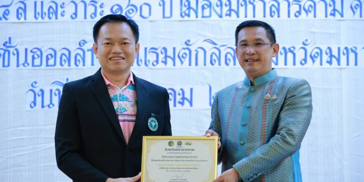 สำนักงานสาธารณสุขจังหวัดมหาสารคาม จัดการประชุมแลกเปลี่ยนเรียนรู้การเสริมสร้างศักยภาพ พชอ. อย่างมั่นคงและยั่งยืน และมอบเกียรติบัตรเชิดชูเกียรติให้กับหน่วยงาน องค์กร และสถานประการที่ขับเคลื่อน “มหาสารคาม จังหวัดสุขภาพดี ปี 2568” ด้วยนโยบาย 3อ 4ส และวาระ 160 ปี เมืองมหาสารคาม ด้านสุขภาพ