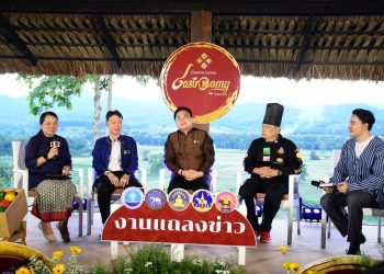 “เทศกาลอาหารล้านนาตะวันออก”กระตุ้นท่องเที่ยว กระตุ้นเศรษฐกิจ กระจายรายได้ การท่องเที่ยวในกลุ่มจังหวัดภาคเหนือตอนบน 2