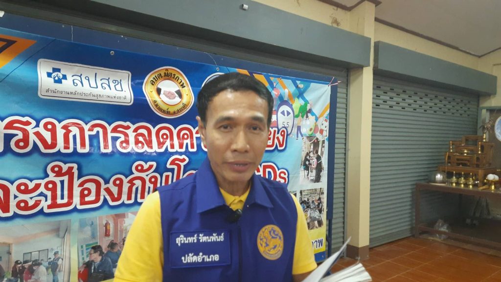 มวกเหล็กกำหนดเลือกตั้งผู้ใหญ่บ้าน หมู่ 5 ใหม่ 29 ส.ค. นี้ ด้านปลัดฯ ชี้กฎหมายเก่าเอาผิดทางแพ่งไม่ได้ เตรียมติวเข้มผู้สมัคร 14 Talknews Online