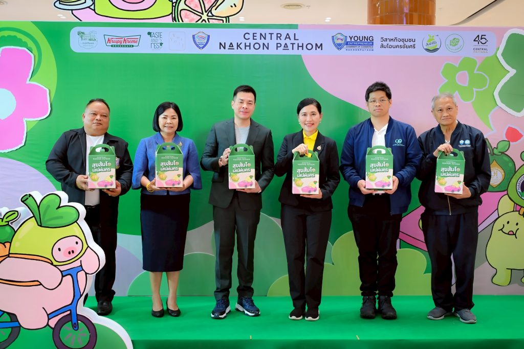 นครปฐม เปิดงาน "สุขส้มโอ เสน่ห์นครปฐม" ศูนย์การค้าเซ็นทรัล นครปฐม" 18 Talknews Online