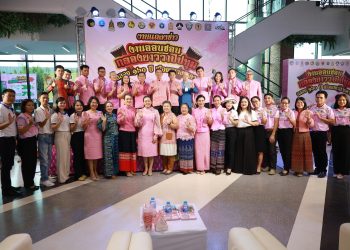 เตรียมจัดงาน ออนซอนกลองยาววาปีปทุม ฉลอง160 ปี เมืองมหาสารคาม อย่างยิ่งใหญ่