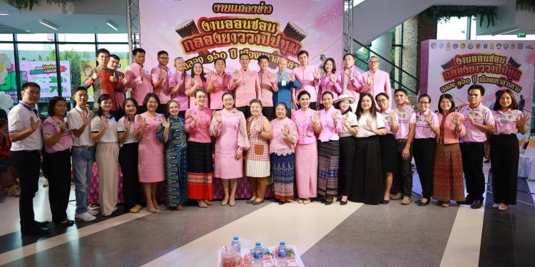 เตรียมจัดงาน ออนซอนกลองยาววาปีปทุม ฉลอง160 ปี เมืองมหาสารคาม อย่างยิ่งใหญ่ 12 เตรียมจัดงาน ออนซอนกลองยาววาปีปทุม ฉลอง160 ปี เมืองมหาสารคาม อย่างยิ่งใหญ่