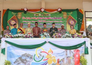 เบตง / มหกรรมตาดีกาสัมพันธ์ครั้งที่20