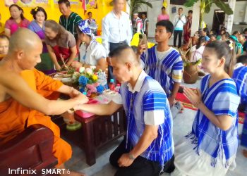 กาญจนบุรี – พิธีไคจูหล่าเขาะ หรือ พิธีผูกข้อมือเรียกขวัญ เป็นประเพณีที่สำคัญของชาวกะเหรี่ยง จัดขึ้นในวันขึ้น 15 ค่ำ เดือน 9 (ตามปฏิทินจันทรคติ) เพื่อความเป็นสิริมงคลแก่ชีวิตและเป็นการสืบสานวัฒนธรรมประเพณีของชาว