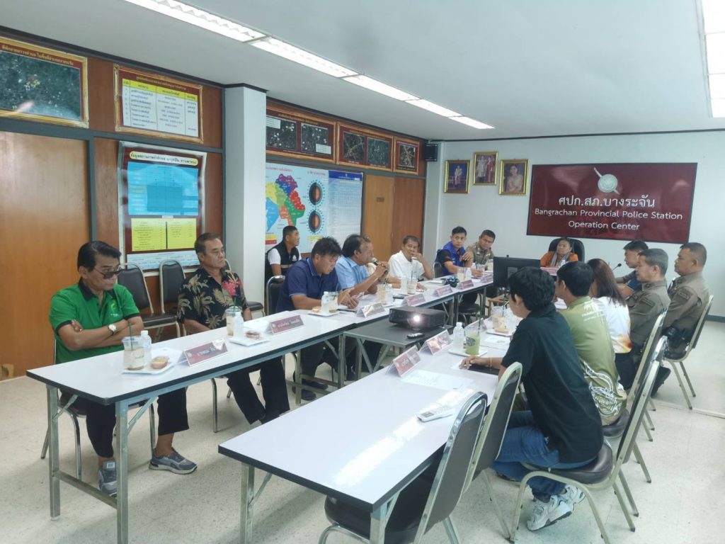 สภ.บางระจัน จัดประชุมคณะกรรมการตรวจสอบและติดตามการปฏิบัติราชการ 18 Talknews Online