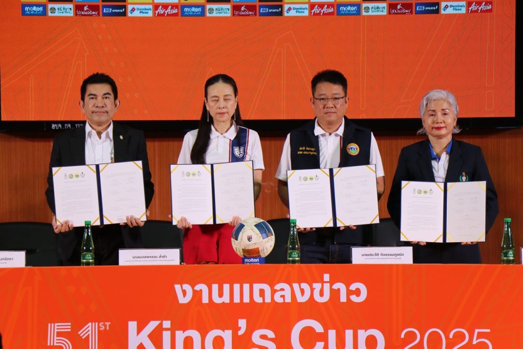 กาญจนบุรี - จัดงานแถลงข่าวการแข่งขันฟุตบอลชิงถ้วยพระราชทานคิงส์คัพ ครั้งที่ 51 ประจำปี 2568 พร้อมทั้งประกาศผลจับสลากประกบคู่ ทีมชาติอิรัก พบ ทีมชาติฮ่องกง และ ทีมชาติไทย พบ ทีมชาติฟิจิ ยืนยันพร้อมจัดการแข่งขันในช่วงต้นเดือนกันยายนนี้ 18 Talknews Online