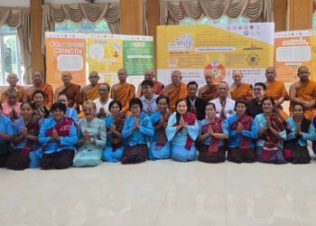 มหาสารคาม รวมพลังภาคีเครือข่าย ดำเนิน โครงการโรงเรียนเบาหวานคณาราม ในวัด เขตสุขภาพที่ 7