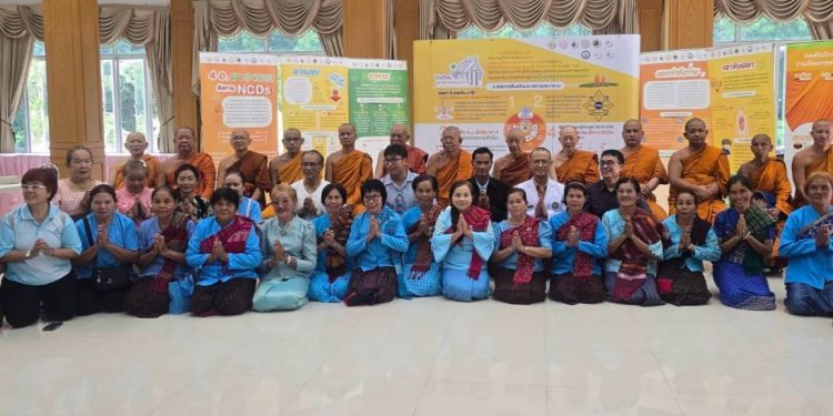 มหาสารคาม รวมพลังภาคีเครือข่าย ดำเนิน โครงการโรงเรียนเบาหวานคณาราม ในวัด เขตสุขภาพที่ 7