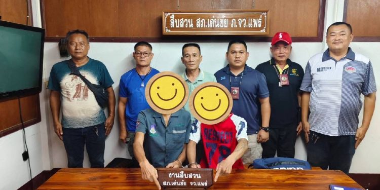 สภ.เด่นชัย ปฏิบัติการกวาดล้างยาเสพติด “No Drugs No Dealers” จับผู้ต้องหา 3 ราย พร้อมของกลางยาบ้า 24 เม็ด และหลักฐานเล่นพนันออนไลน์ 12 สภ.เด่นชัย ปฏิบัติการกวาดล้างยาเสพติด “No Drugs No Dealers” จับผู้ต้องหา 3 ราย พร้อมของกลางยาบ้า 24 เม็ด และหลักฐานเล่นพนันออนไลน์